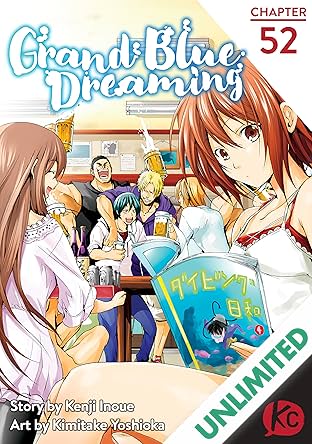 Grand Blue Dreaming #52